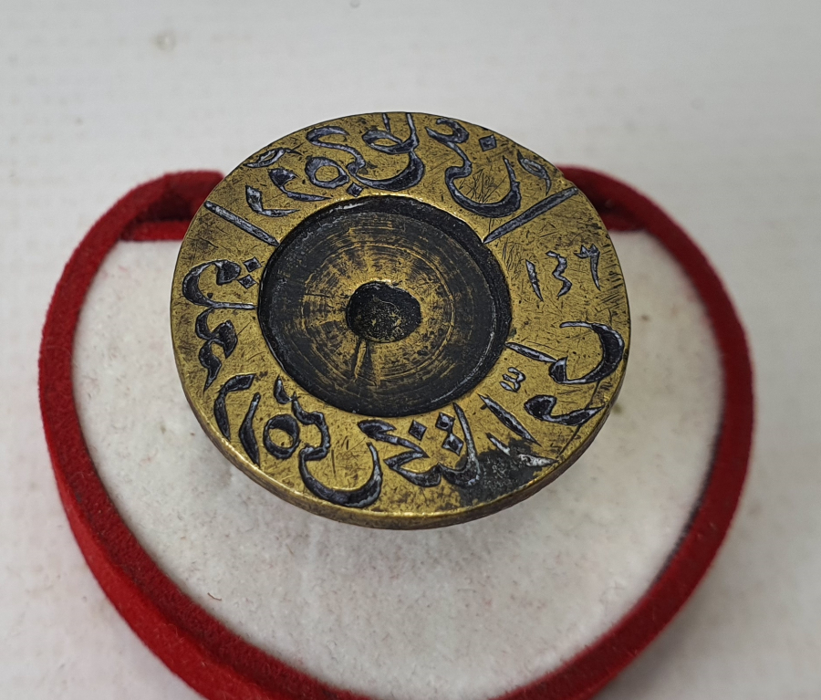 OSMANLI DÖNEMİ EL KAZIMA HAKKAK İŞİ MUHTAR MÜHRÜ