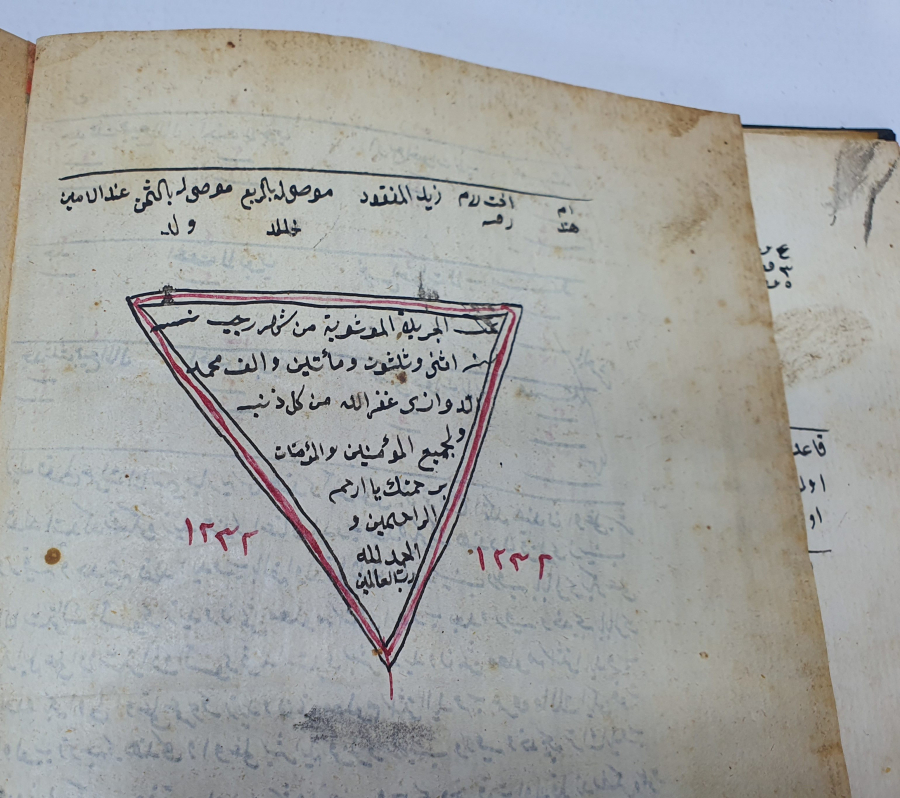 OSMANLI DÖNEMİ MİRAS HUKUKU İLE İLGİLİ KETEBELİ VE TARİHLİ EL YAZMA ESER