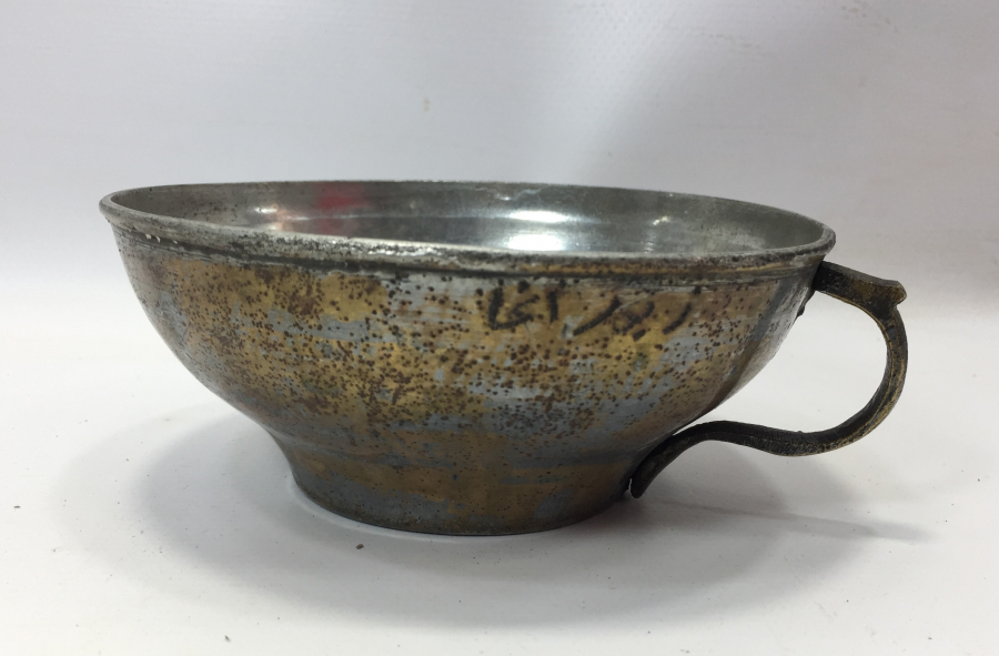 ÜZERİ OSMANLICA YAZILI SU TASI