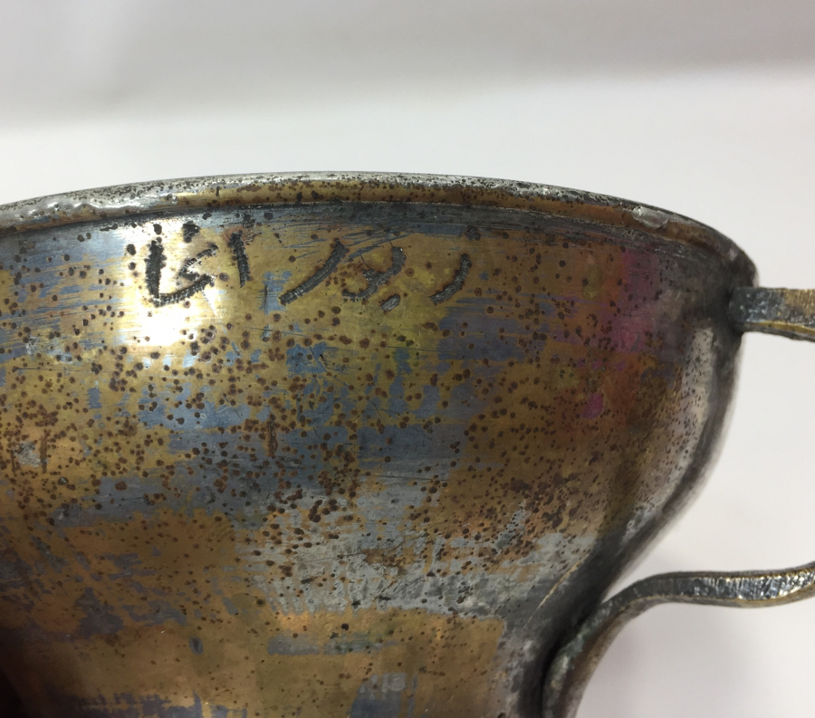 ÜZERİ OSMANLICA YAZILI SU TASI