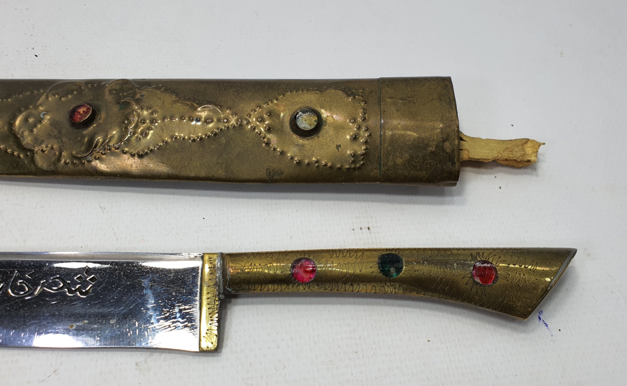 ÜZERİNDE ŞEHRİ HAN YAZILI TÜRKMEN İŞİ AVCI BIÇAĞI