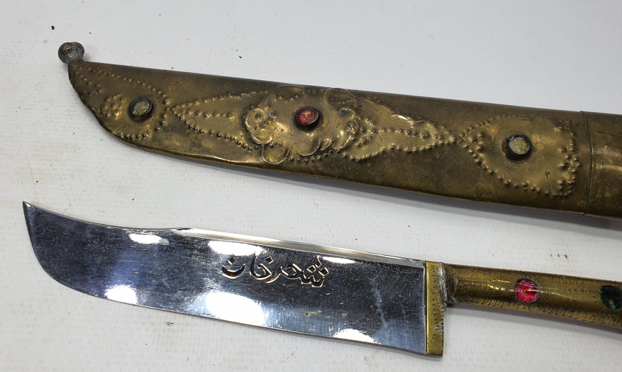 ÜZERİNDE ŞEHRİ HAN YAZILI TÜRKMEN İŞİ AVCI BIÇAĞI