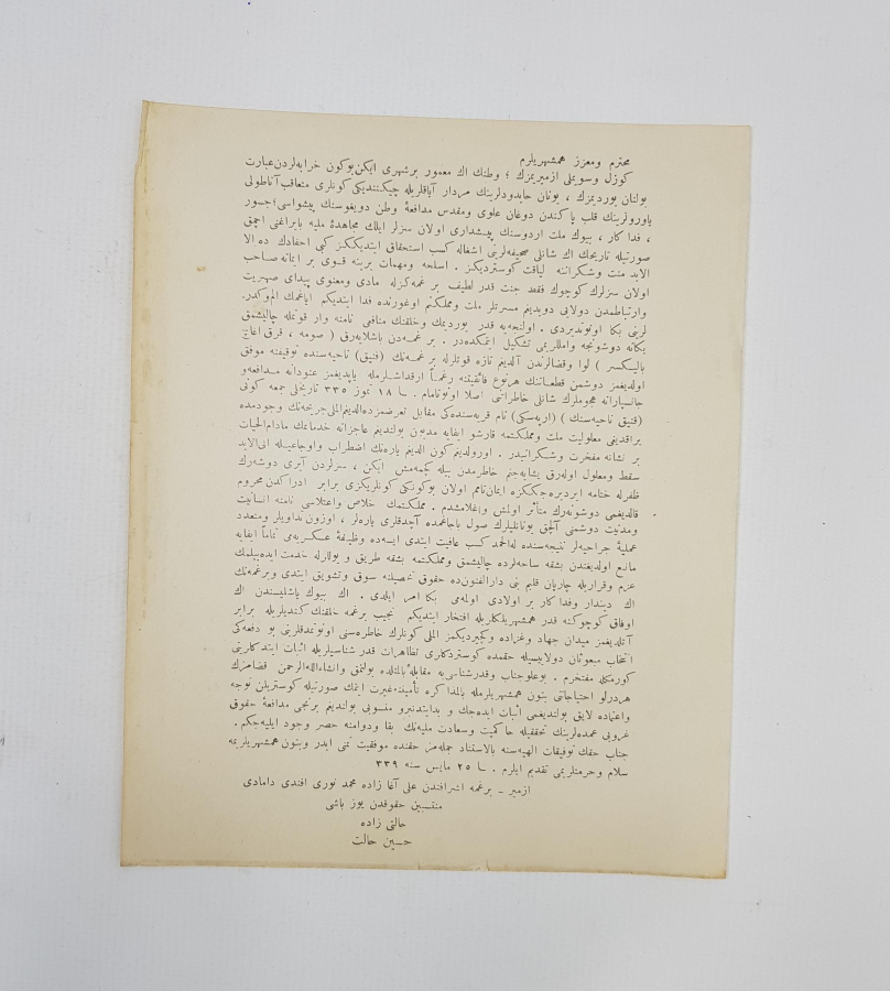 1923 BERGAMA YÜZBAŞI HALİT OSMANLICA BİLDİRGE