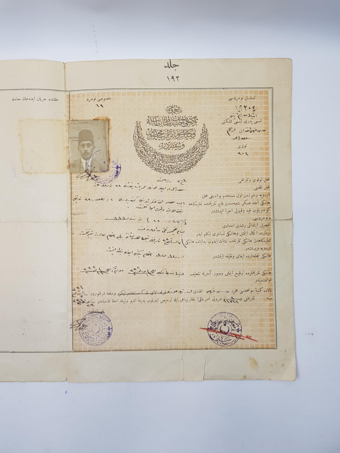 ÇANAKKALE SAVAŞI 1918 TARİHLİ YÜZBAŞI ETHEM EFENDİ'YE AİT VESİKA