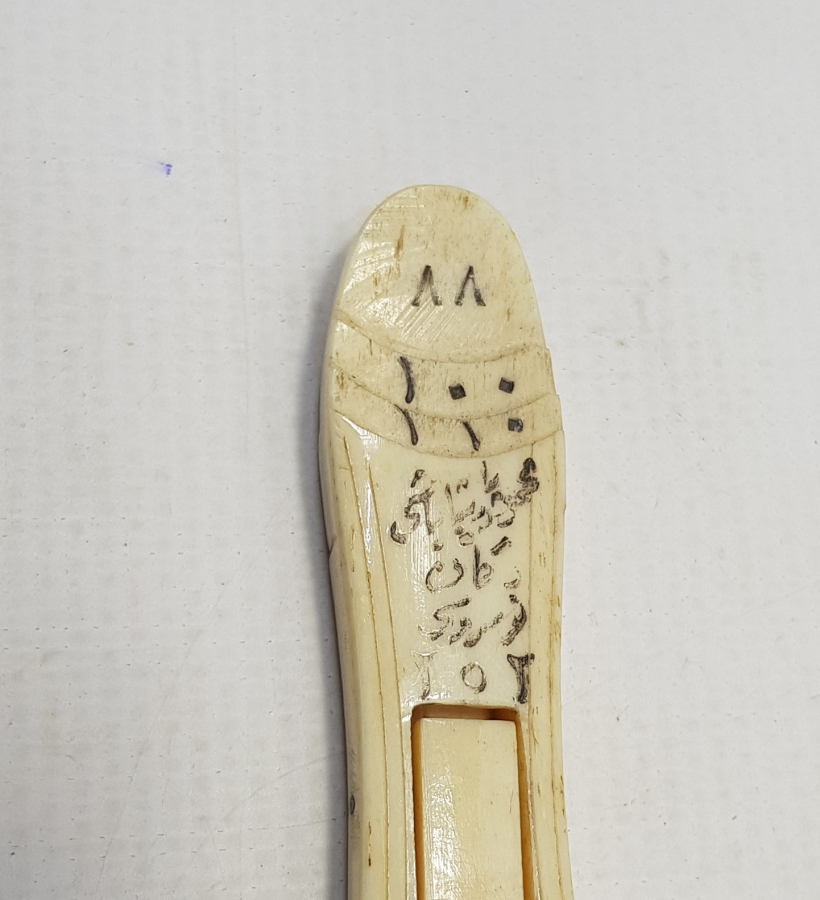 KEMİKTEN MAMÜL OSMANLICA YAZILI KUYUMCU TERAZİSİ 