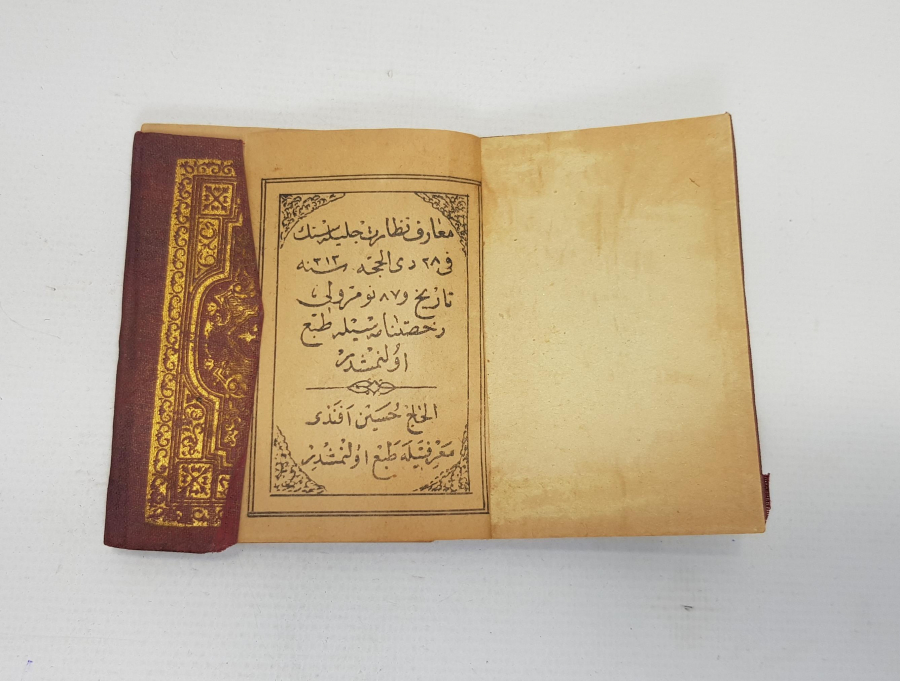 OSMANLI DÖNEMİ ALTIN YALDIZ CİLDİNDE ENAM-I ŞERİF