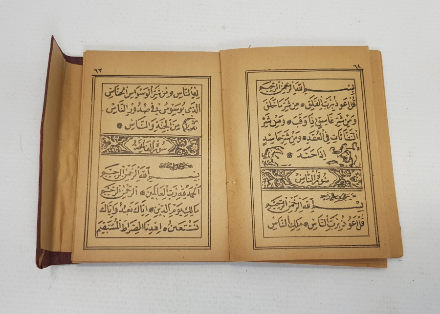 OSMANLI DÖNEMİ ALTIN YALDIZ CİLDİNDE ENAM-I ŞERİF