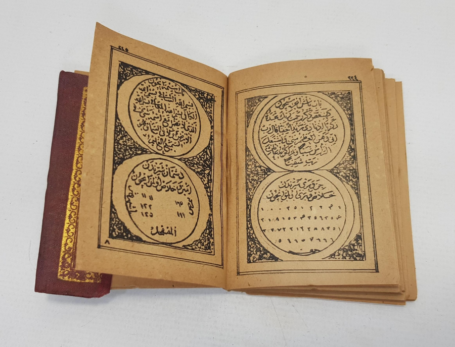 OSMANLI DÖNEMİ ALTIN YALDIZ CİLDİNDE ENAM-I ŞERİF