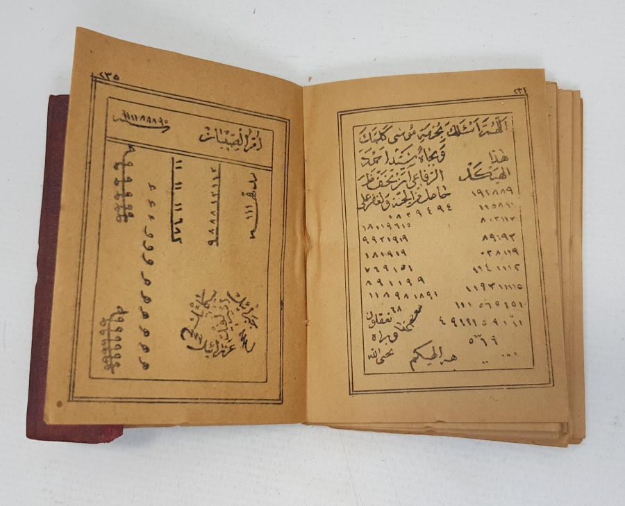 OSMANLI DÖNEMİ ALTIN YALDIZ CİLDİNDE ENAM-I ŞERİF