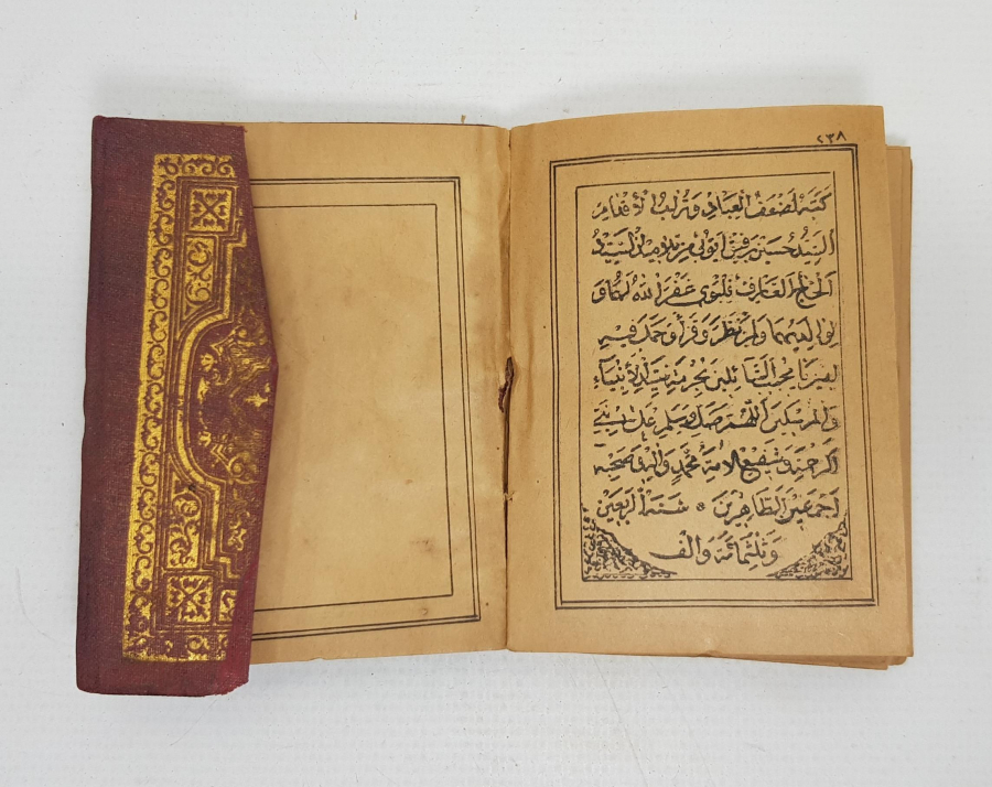 OSMANLI DÖNEMİ ALTIN YALDIZ CİLDİNDE ENAM-I ŞERİF