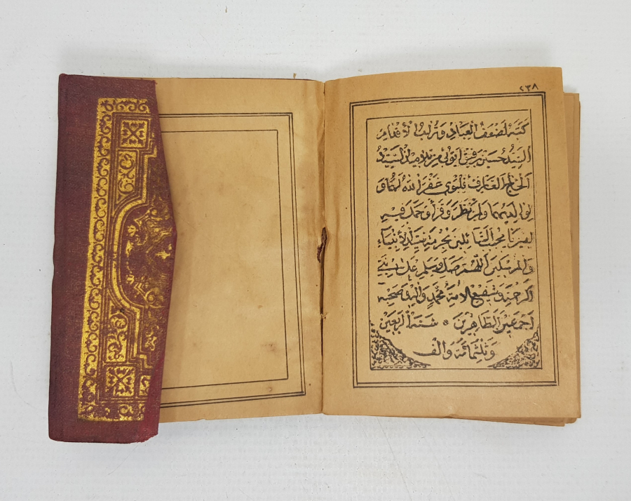 OSMANLI DÖNEMİ ALTIN YALDIZ CİLDİNDE ENAM-I ŞERİF