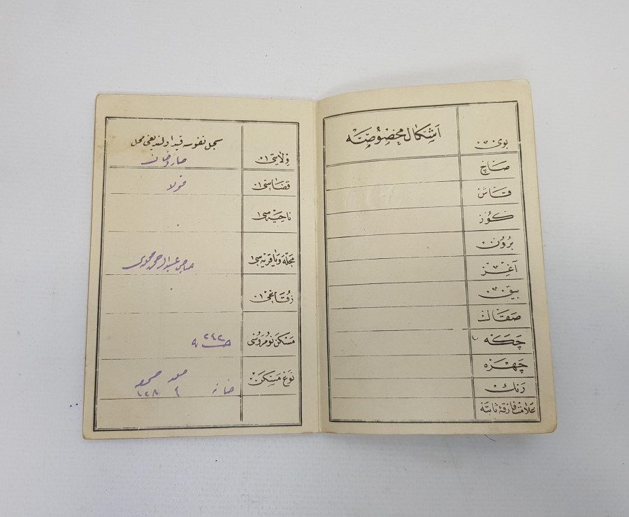 OSMANLICA HÜVİYET CÜZDANI