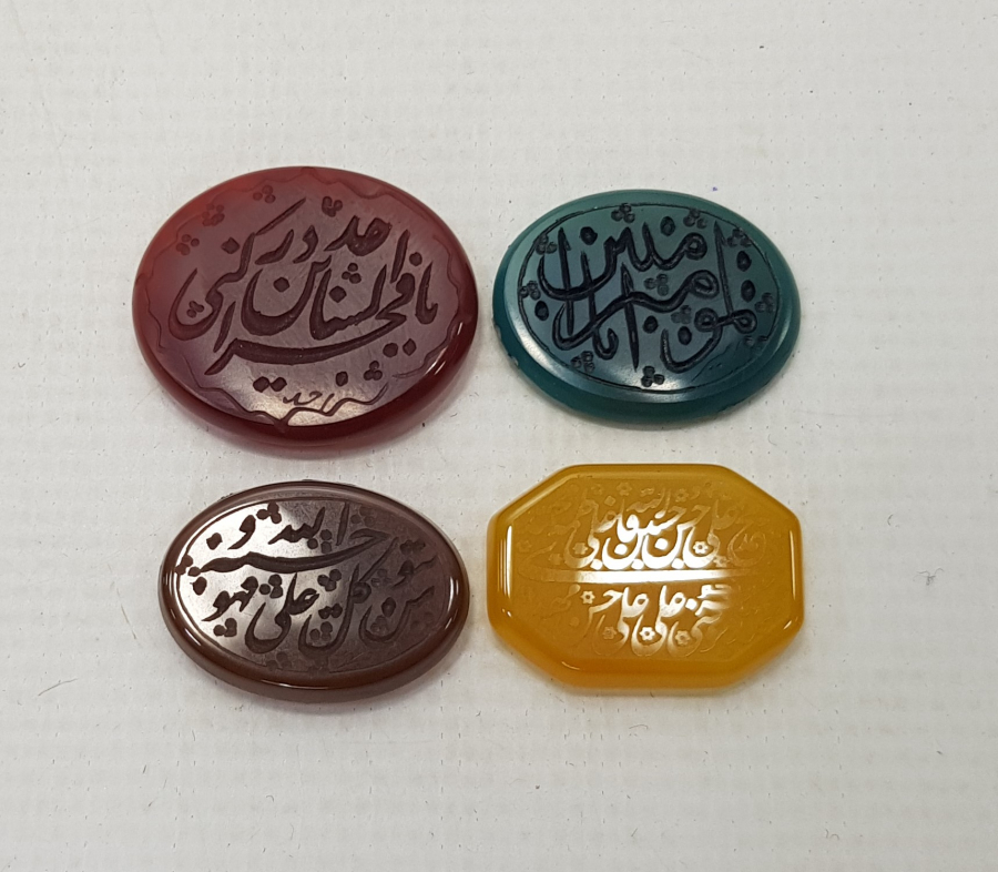 ÜZERLERİ YAZILI 4 ADET AKİK YÜZÜK TAŞI 