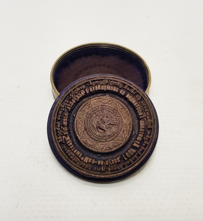 OSMANLI DÖNEMİ MÜHRÜ SÜLEYMAN VE AY YILDIZ GÖRSELLİ MÜHÜR