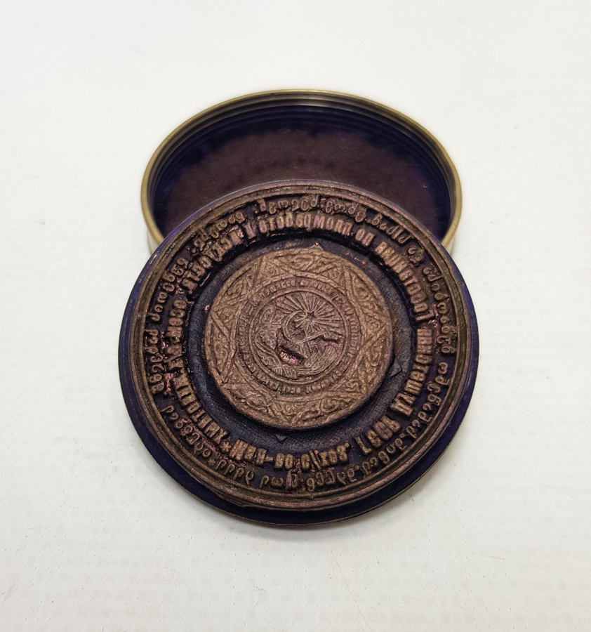 OSMANLI DÖNEMİ MÜHRÜ SÜLEYMAN VE AY YILDIZ GÖRSELLİ MÜHÜR