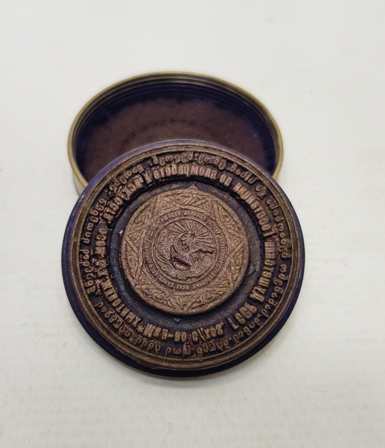 OSMANLI DÖNEMİ MÜHRÜ SÜLEYMAN VE AY YILDIZ GÖRSELLİ MÜHÜR