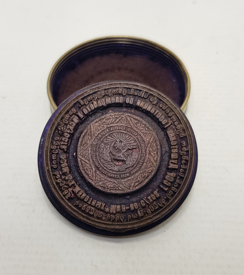 OSMANLI DÖNEMİ MÜHRÜ SÜLEYMAN VE AY YILDIZ GÖRSELLİ MÜHÜR