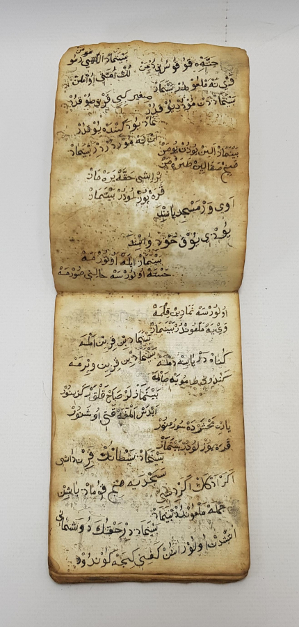 OSMANLICA EL YAZMA CÖNK 