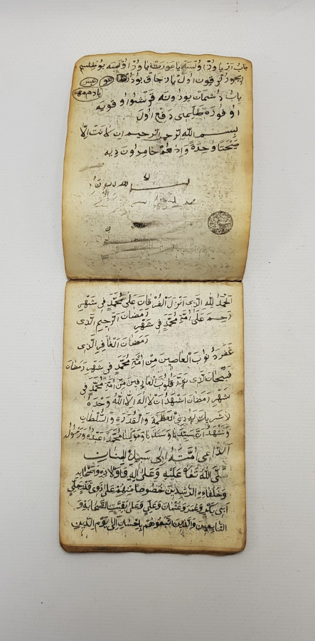 OSMANLICA EL YAZMA CÖNK 