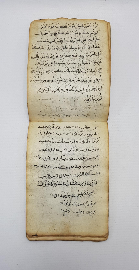 OSMANLICA EL YAZMA CÖNK 