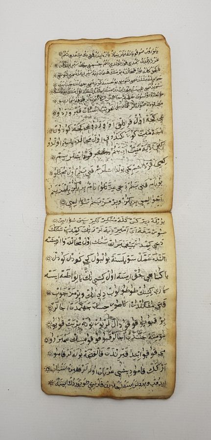 OSMANLICA EL YAZMA CÖNK 