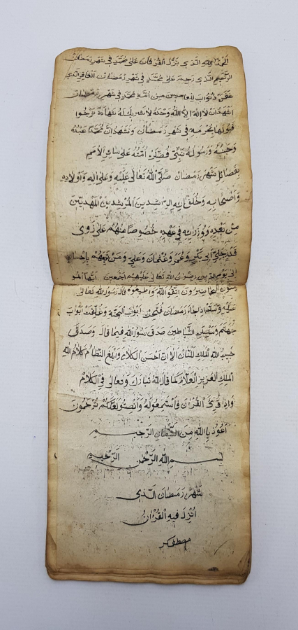 OSMANLICA EL YAZMA CÖNK 