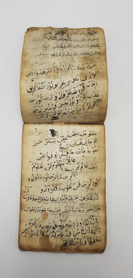 OSMANLICA EL YAZMA CÖNK 