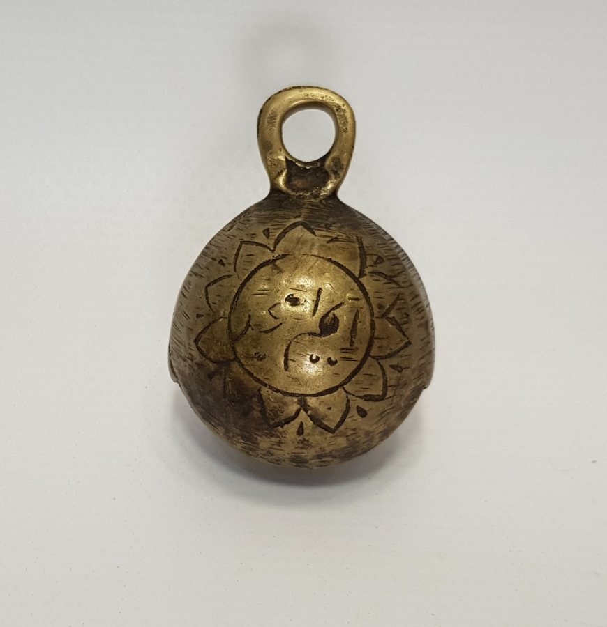 OSMANLICA YAZILI PİRİNÇ ÇAN