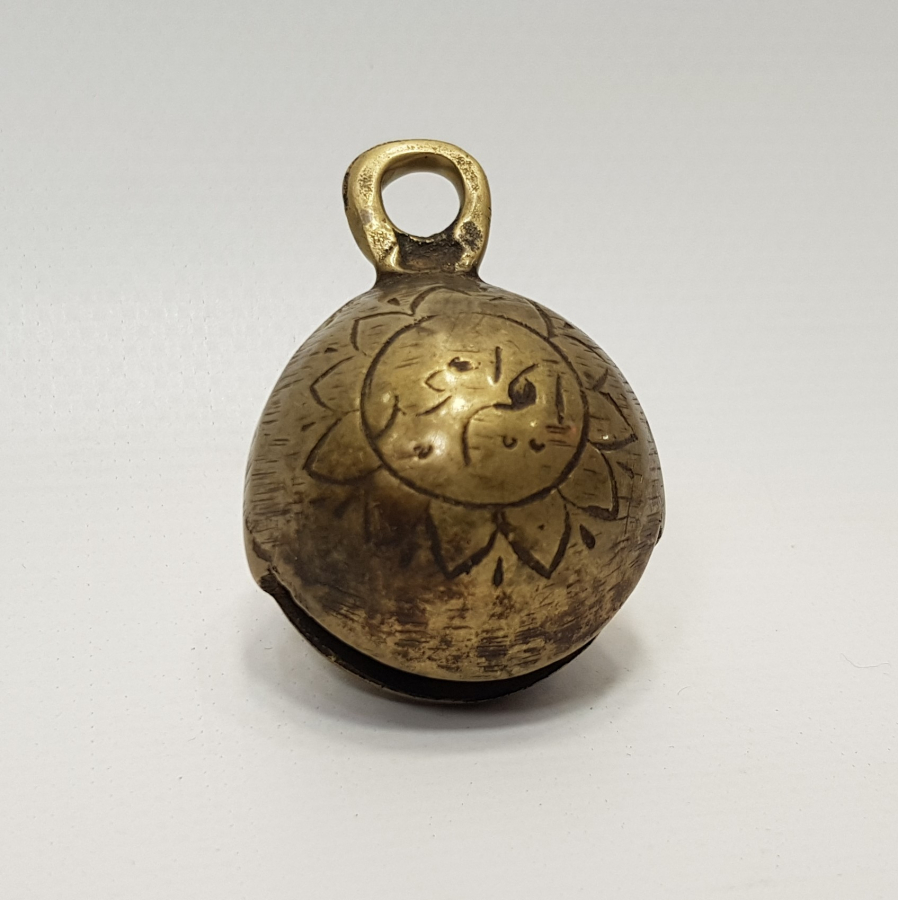 OSMANLICA YAZILI PİRİNÇ ÇAN