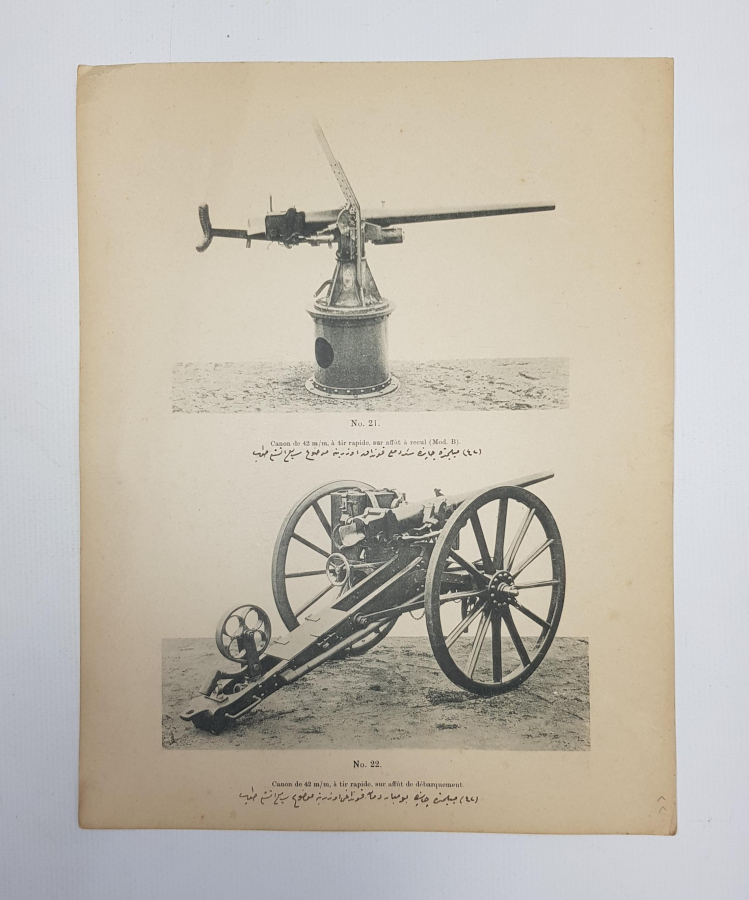 1. DÜNYA SAVAŞINDA KULLANILAN SİLAHLAR GRAVÜRÜ