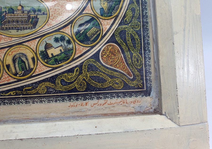 1293 TARİHLİ TAŞ BASKI MEKKE TASFİRLİ HAC VEKALETİ