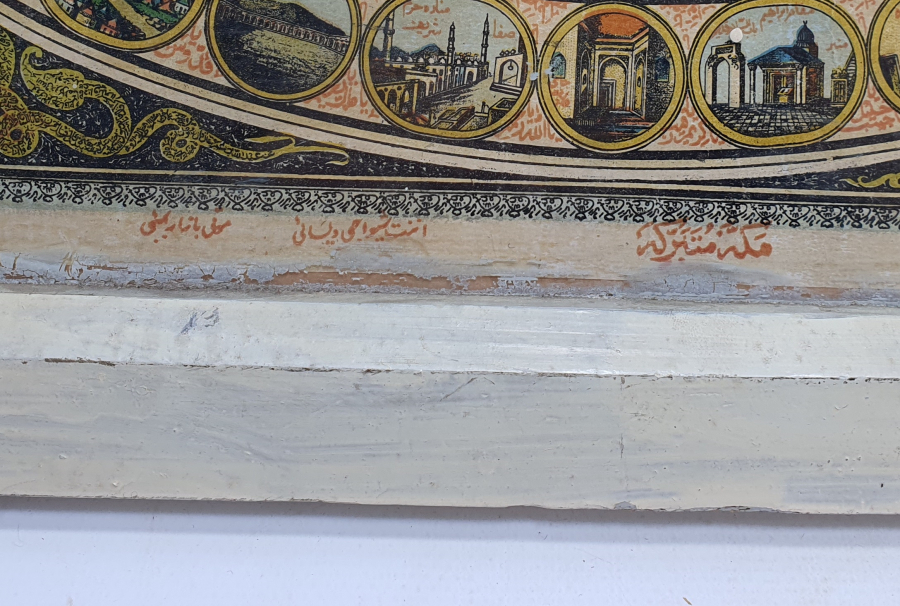 1293 TARİHLİ TAŞ BASKI MEKKE TASFİRLİ HAC VEKALETİ