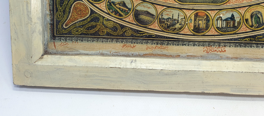 1293 TARİHLİ TAŞ BASKI MEKKE TASFİRLİ HAC VEKALETİ