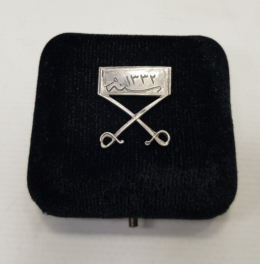 OSMANLI DÖNEMİ 1332 TARİHLİ GÜMÜŞ MADALYA ASKISI 