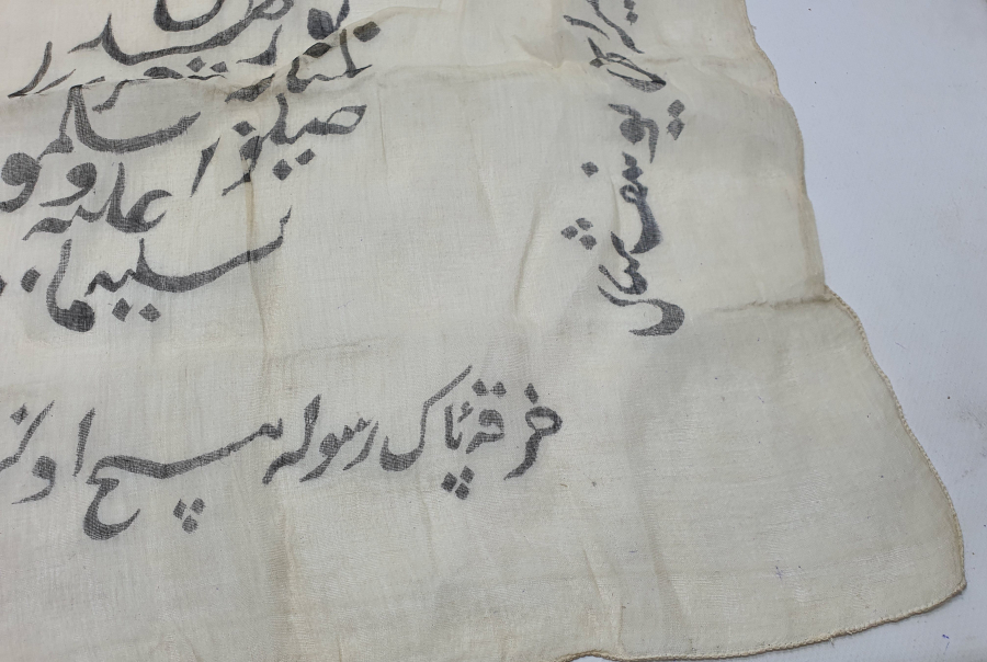 OSMANLI DÖNEMİ ÇOK NADİR DESTİMAL-İ ŞERİF