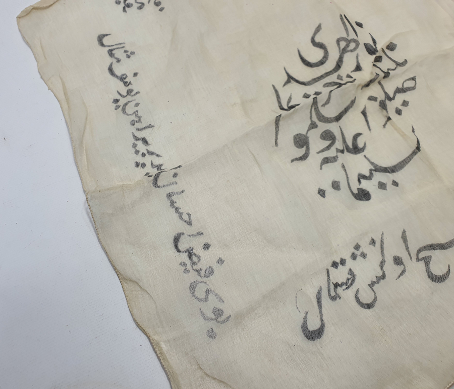OSMANLI DÖNEMİ ÇOK NADİR DESTİMAL-İ ŞERİF