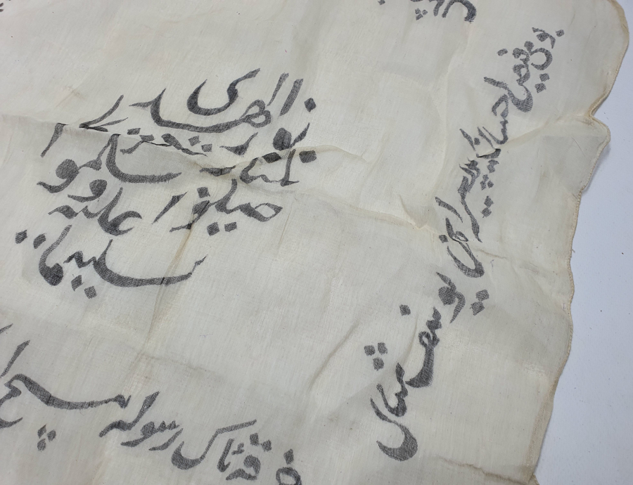 OSMANLI DÖNEMİ ÇOK NADİR DESTİMAL-İ ŞERİF