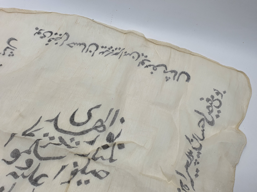 OSMANLI DÖNEMİ ÇOK NADİR DESTİMAL-İ ŞERİF