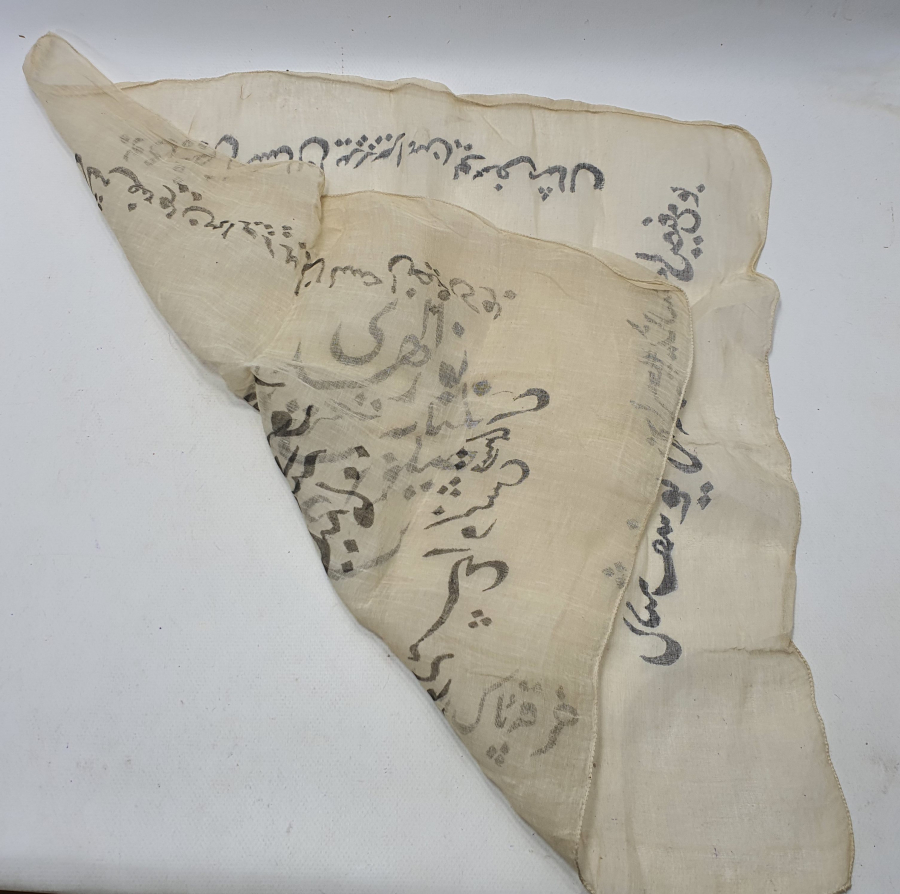 OSMANLI DÖNEMİ ÇOK NADİR DESTİMAL-İ ŞERİF
