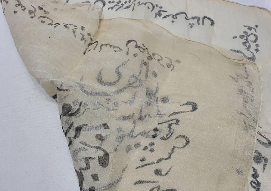 OSMANLI DÖNEMİ ÇOK NADİR DESTİMAL-İ ŞERİF