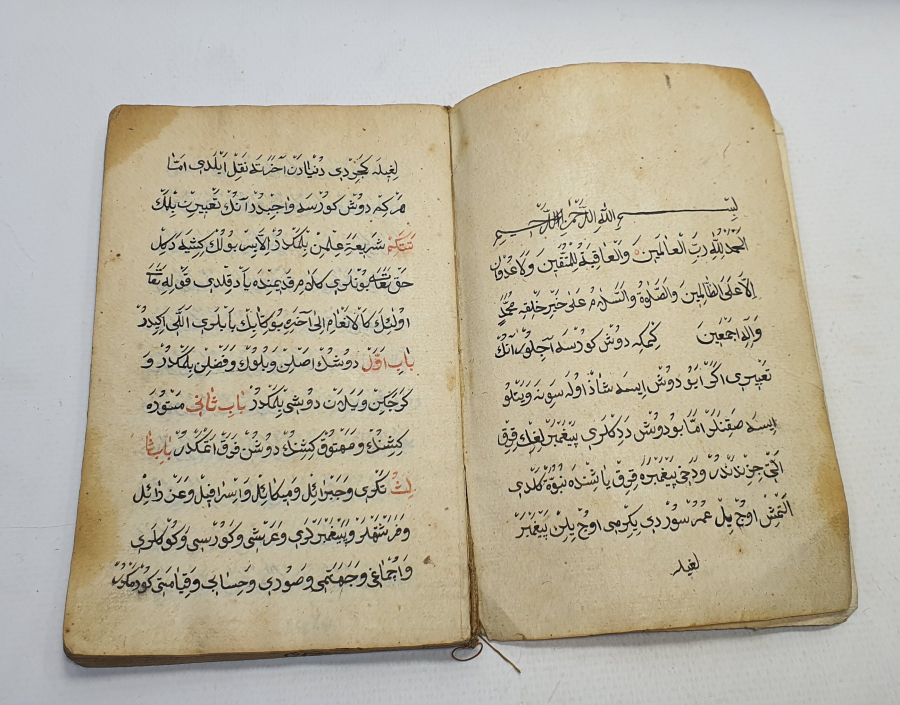 OSMANLI DÖNEMİ ÇOK NADİR EL YAZMA RÜYA TABİRLERİ KİTABI