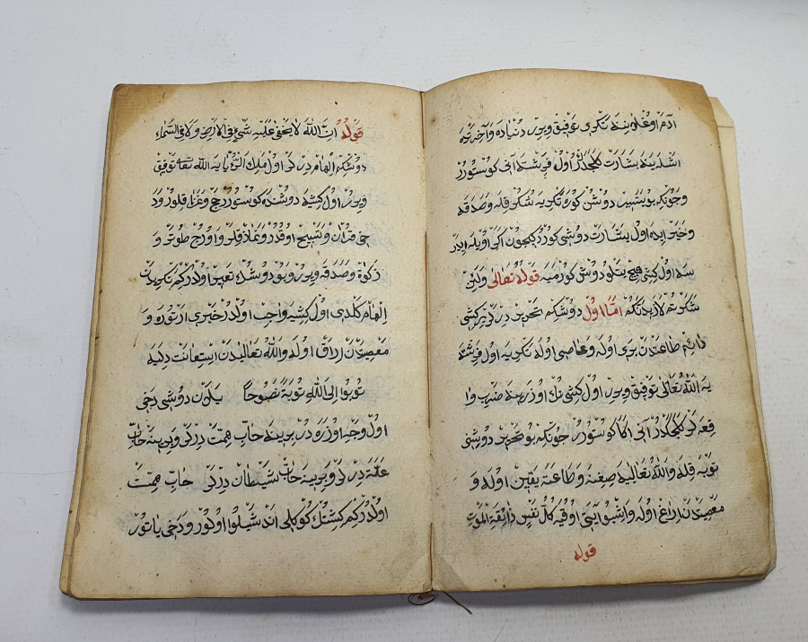 OSMANLI DÖNEMİ ÇOK NADİR EL YAZMA RÜYA TABİRLERİ KİTABI