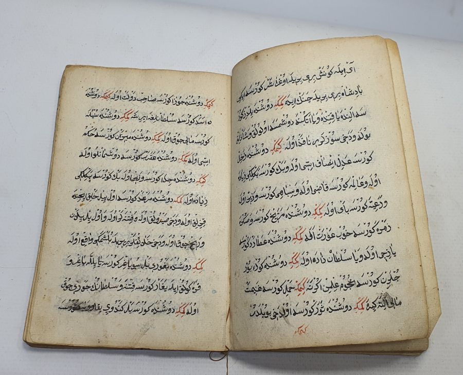 OSMANLI DÖNEMİ ÇOK NADİR EL YAZMA RÜYA TABİRLERİ KİTABI