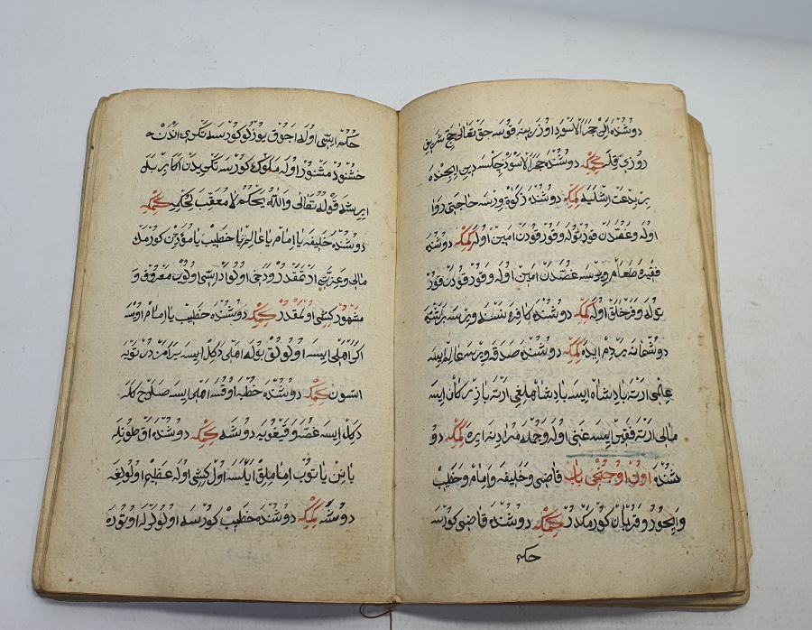 OSMANLI DÖNEMİ ÇOK NADİR EL YAZMA RÜYA TABİRLERİ KİTABI