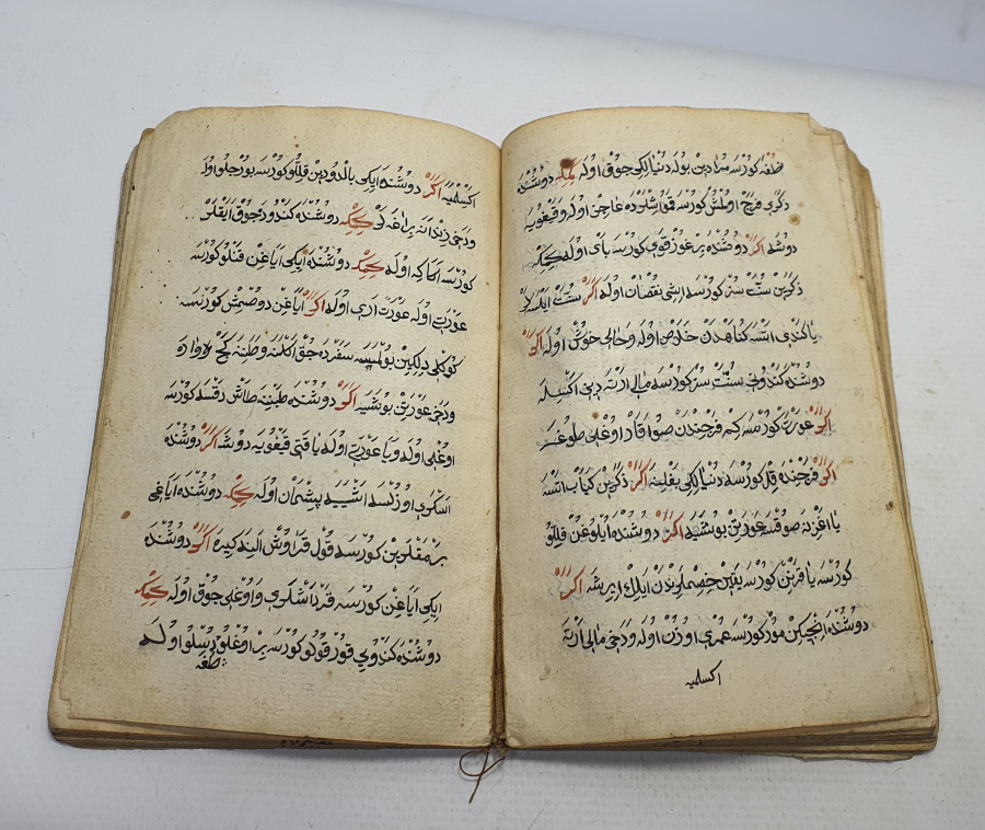 OSMANLI DÖNEMİ ÇOK NADİR EL YAZMA RÜYA TABİRLERİ KİTABI