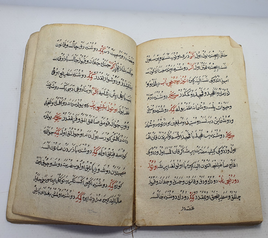 OSMANLI DÖNEMİ ÇOK NADİR EL YAZMA RÜYA TABİRLERİ KİTABI