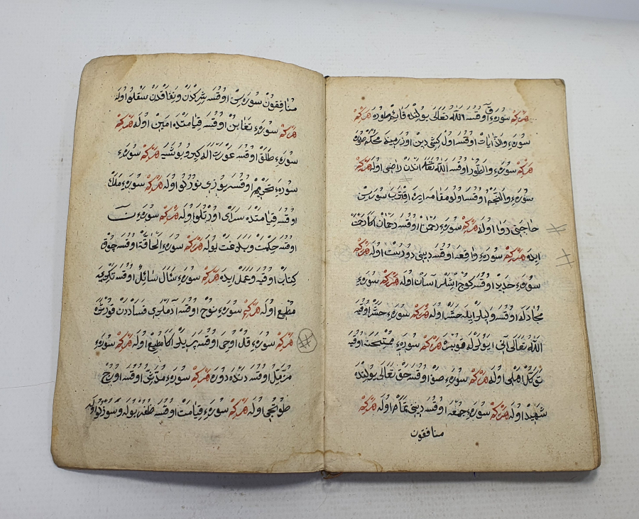OSMANLI DÖNEMİ ÇOK NADİR EL YAZMA RÜYA TABİRLERİ KİTABI - Bayrak Müzayede