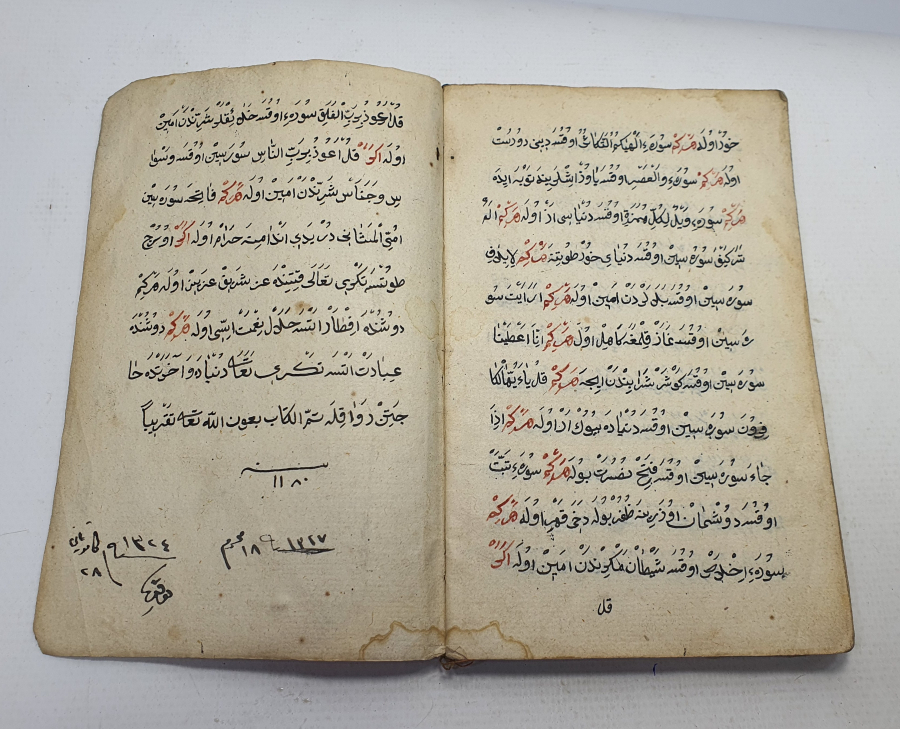 OSMANLI DÖNEMİ ÇOK NADİR EL YAZMA RÜYA TABİRLERİ KİTABI