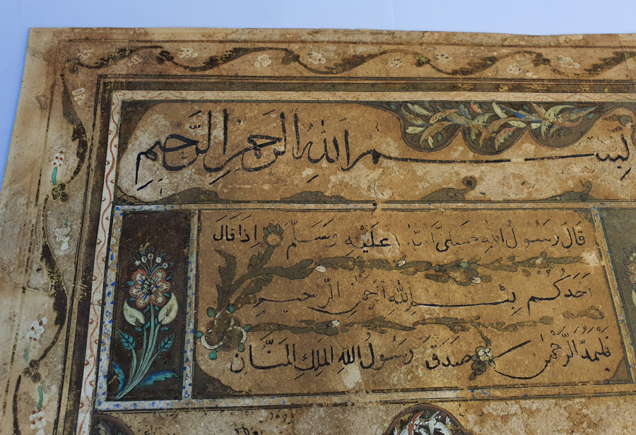 OSMANLI DÖNEMİ EL YAZMA İCAZETNAME