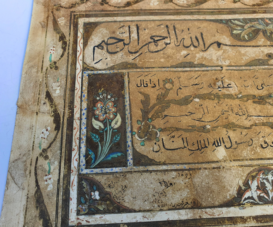 OSMANLI DÖNEMİ EL YAZMA İCAZETNAME